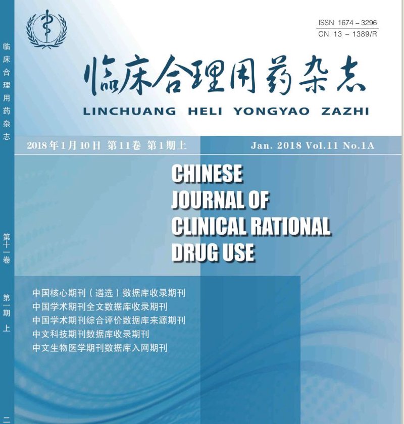 湖北汇瑞药业