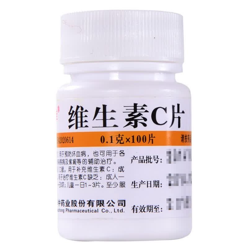 如何安全有效地使用药物——临床用药指南