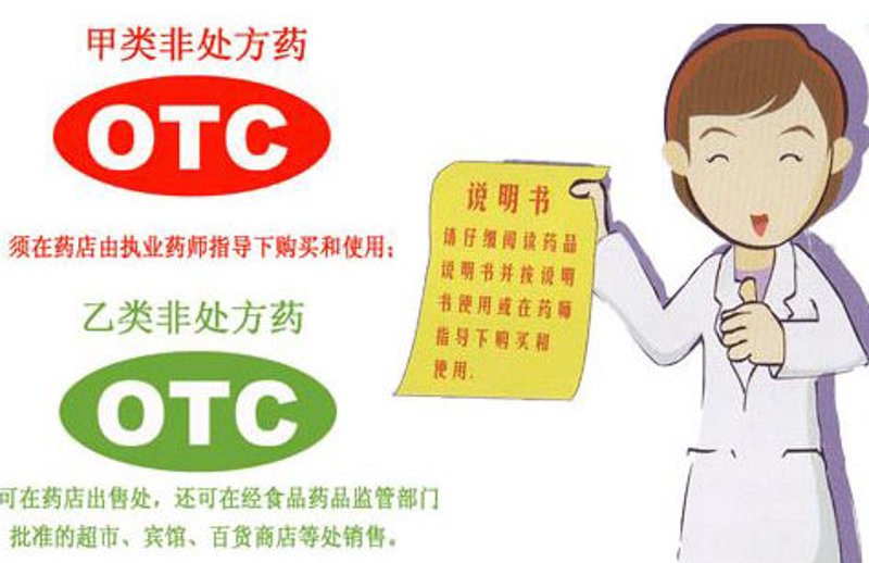 医药批发行业的生存之道：从新手到专家的进阶指南